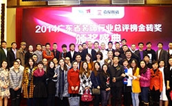 喜報 | 恭喜唐錦同先生榮獲珠海市裝飾行業十佳精英設計師