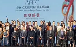 喜報 | 載譽而歸！唐錦同、唐錦道榮獲APDC亞太精英邀請賽設計大獎