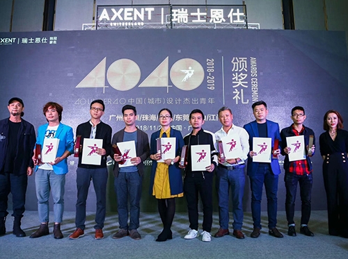 喜報 | 恭喜無與同裝飾唐錦道先生榮獲40中國（珠海）設計杰出青年