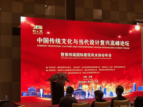 喜報 | 恭喜無與同裝飾總設計師唐錦同先生成為ICA國際建筑風水協會專業會員