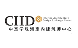 祝賀?|無與同裝飾唐錦同先生當選為CIID中室學珠海室內建筑中心副主任