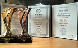 喜訊 | 再獲殊榮！無與同設計機構榮獲2020澳門國際設計聯展設計大獎！
