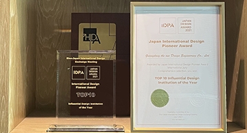 獎訊 | 恭喜無與同榮獲IDPA AWARD國際先鋒設計大獎兩項榮譽?