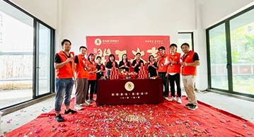無與同DESIGN丨恭賀中信紅樹灣別墅徐總雅居開工大吉！