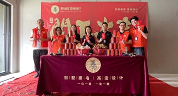開工大吉 | 無與同裝飾恭祝華發四季半島謝總豪宅開工大吉