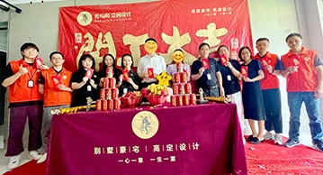 無與同DESIGN丨恭賀翠湖香山百合苑王先生周老師雅居開工大吉！