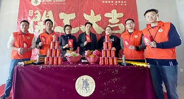 無與同DESIGN丨華發廣場王總雅居開工大吉！