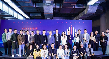 獎訊 | 恭喜首席設計師唐錦道榮膺2021金住獎-中國（珠海）十大居住空間設計師！