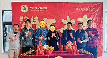 無與同丨珠海華發新城開工大吉