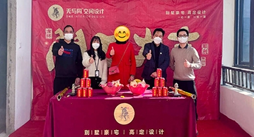無與同丨珠海金灣瑞鵬金玥灣開工大吉