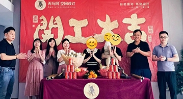 無與同丨中信紅樹灣開工大吉