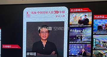 獎訊 | 恭喜無與同首席設計師斬獲?第十一屆筑巢獎！
