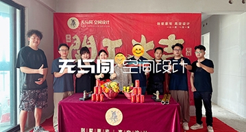 無與同丨華發廣場悅海灣豪宅開工大吉