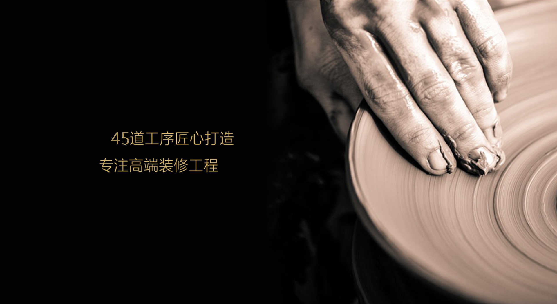 珠海工裝公司
