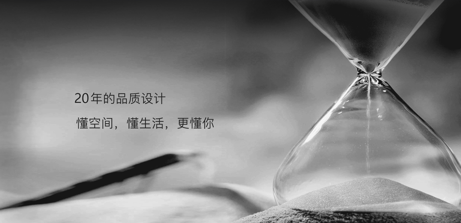 珠?？臻g設計