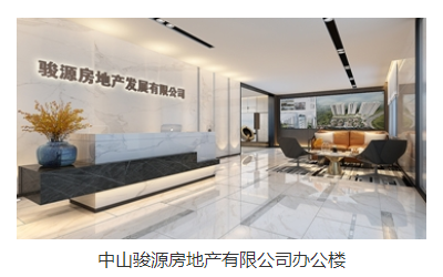 辦公室設計