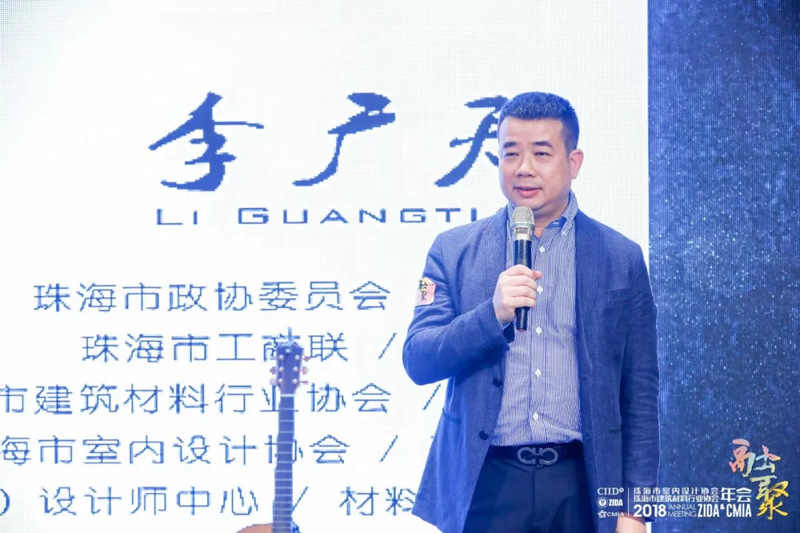 唐錦同設計師