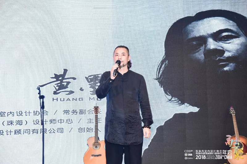 唐錦同設計師