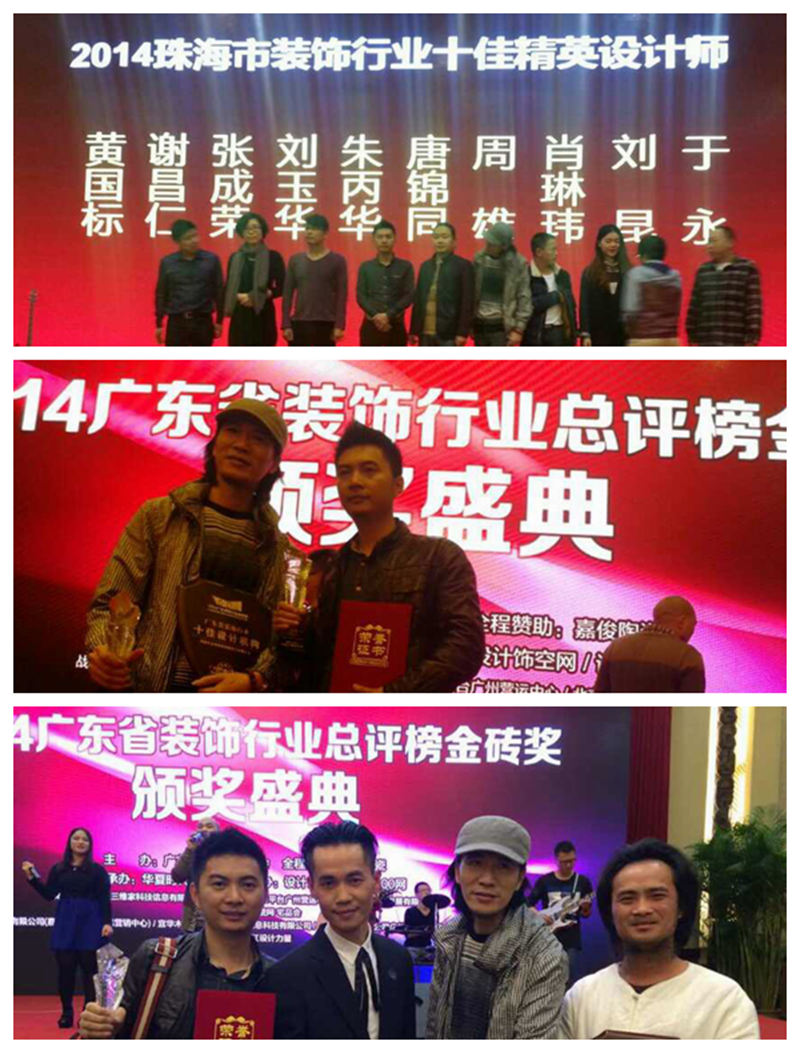 唐錦同設計師
