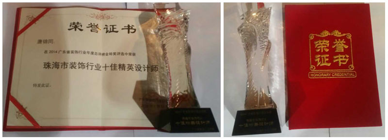 唐錦同設計師