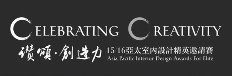 唐錦同設計師