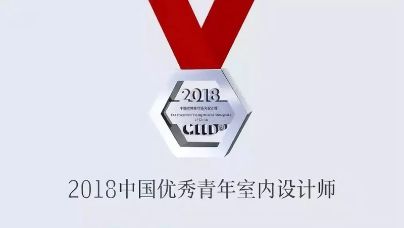 唐錦同設計師