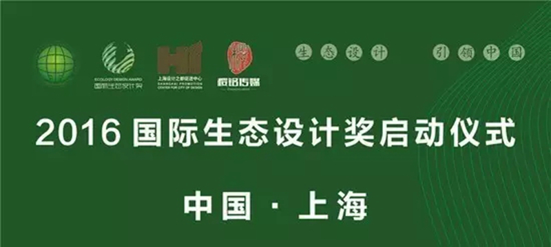 唐錦同設計師