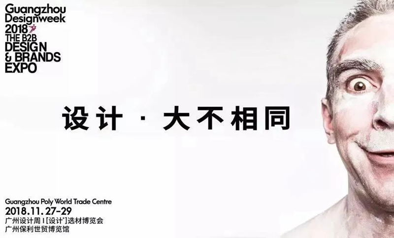 唐錦道設計師
