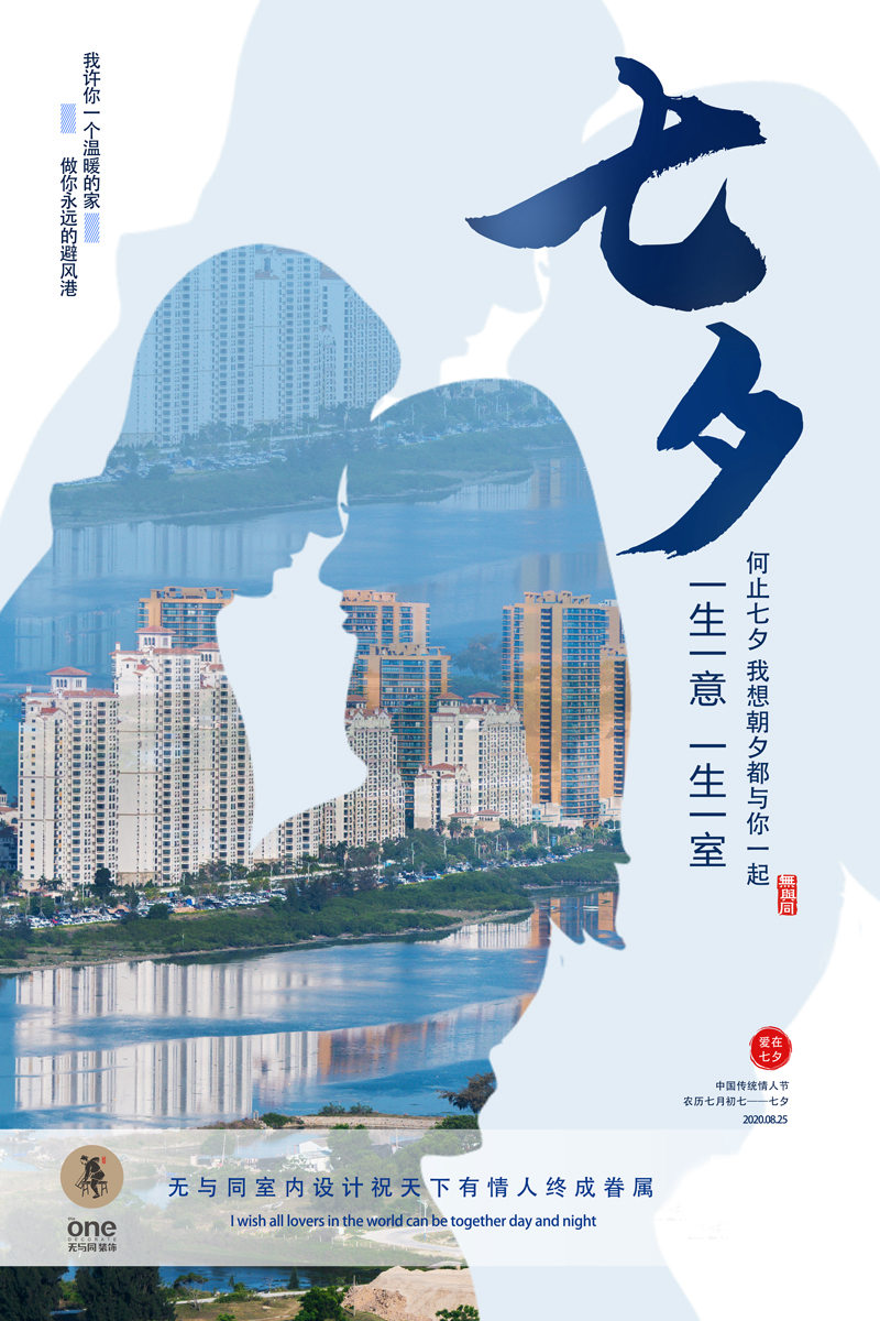 珠海裝修