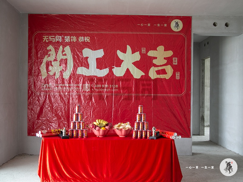 珠海裝修設計