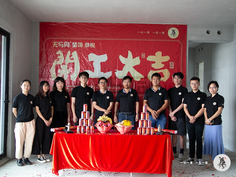 珠海裝修設計