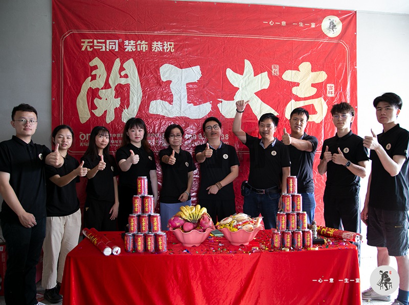 珠海豪宅裝修