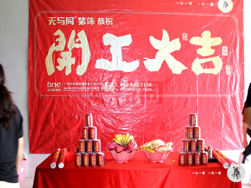 珠海豪宅裝修