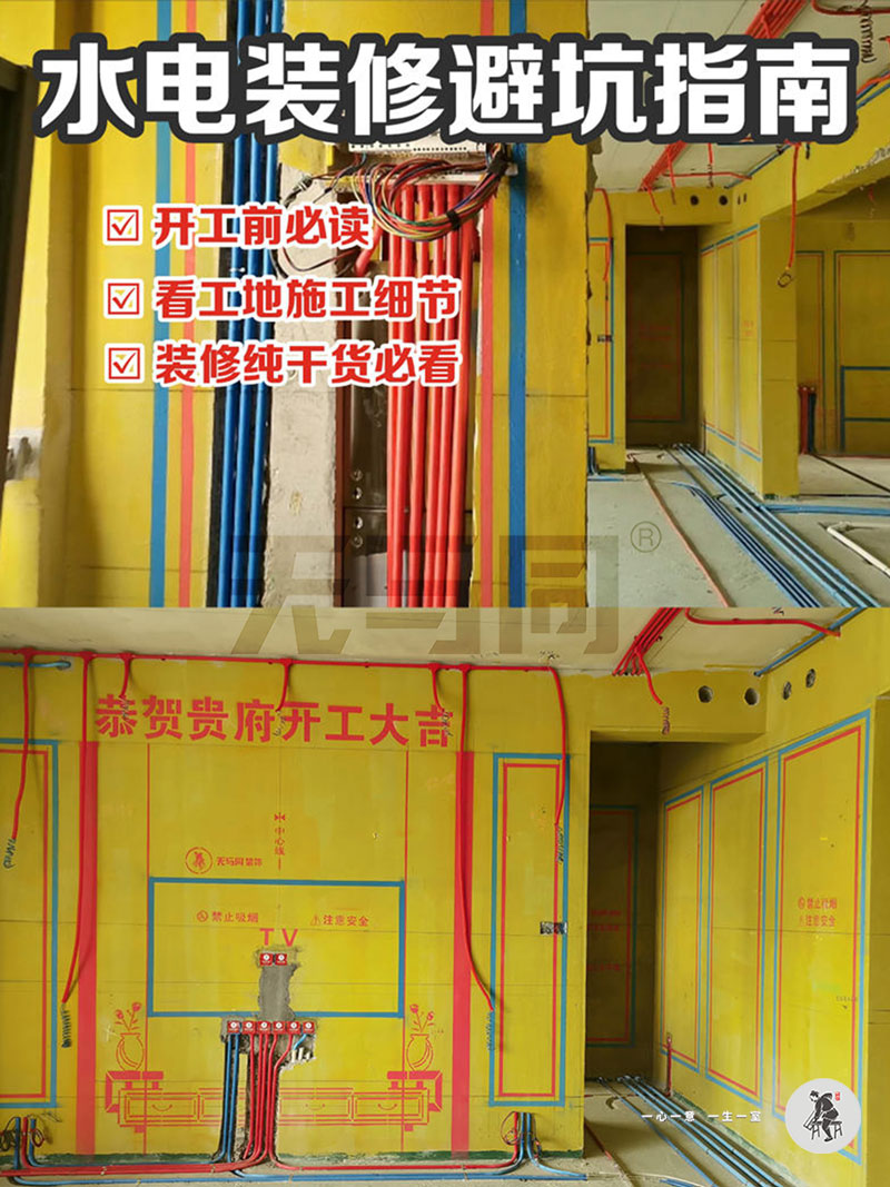 珠海裝修設計