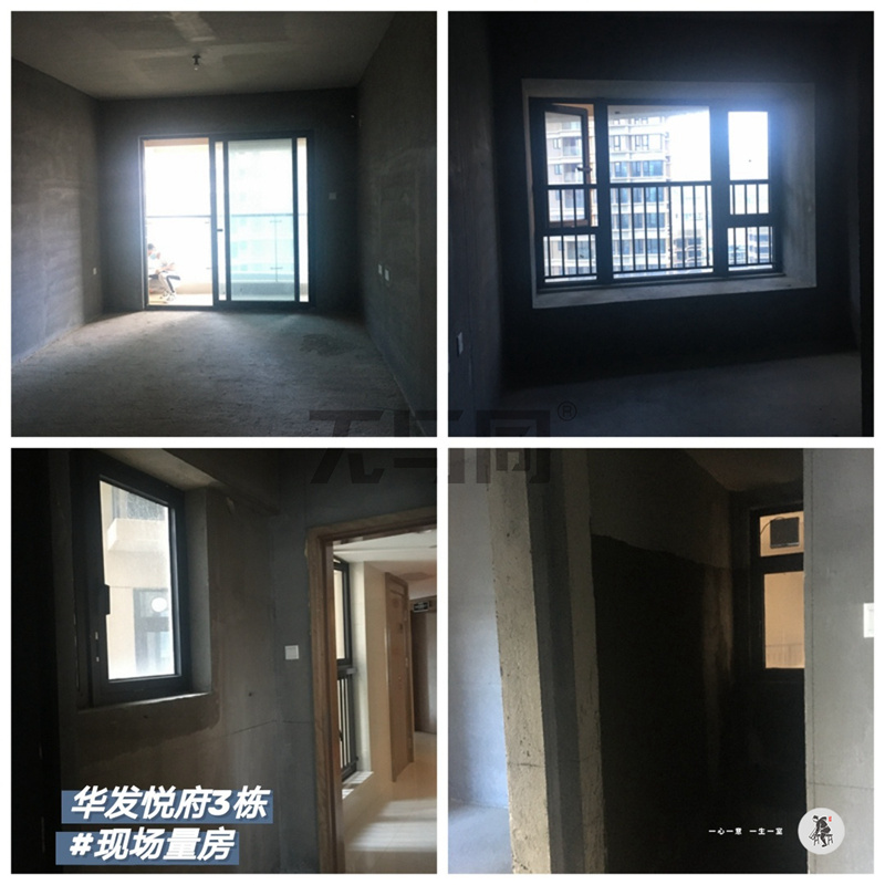 珠海室內設計