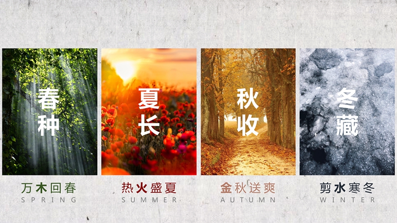 珠海室內設計