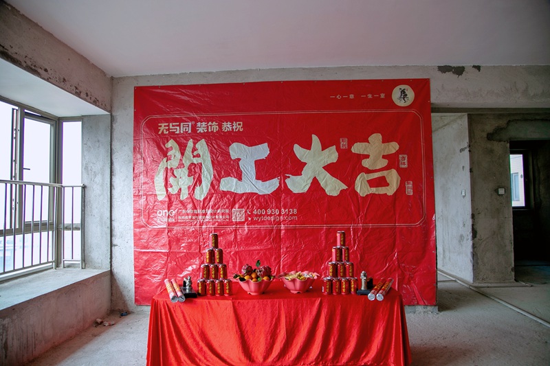 珠海裝修