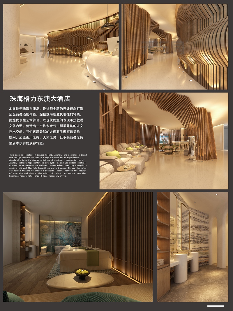 珠海裝修設計