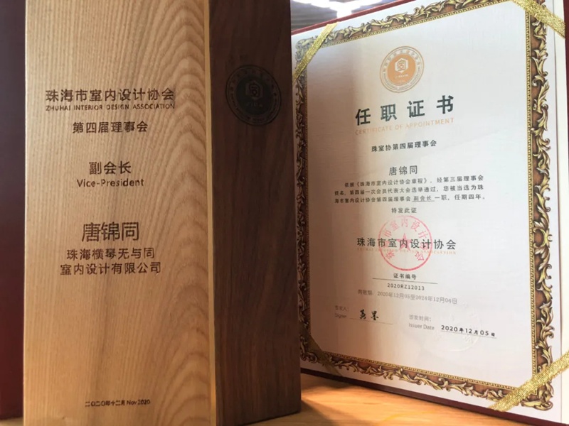 唐錦同