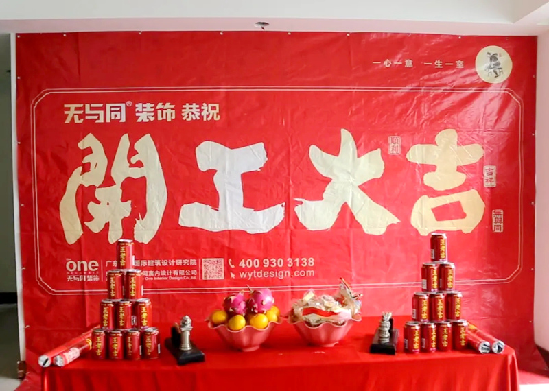 珠海豪宅裝修