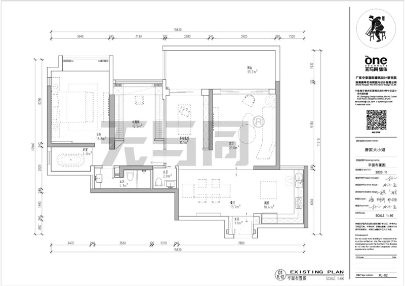 珠海豪宅裝修