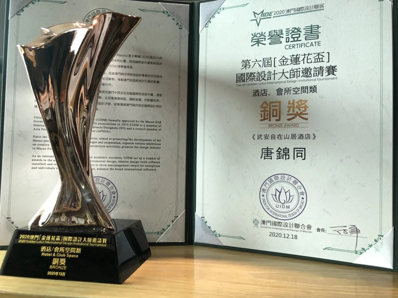 唐錦同獲獎