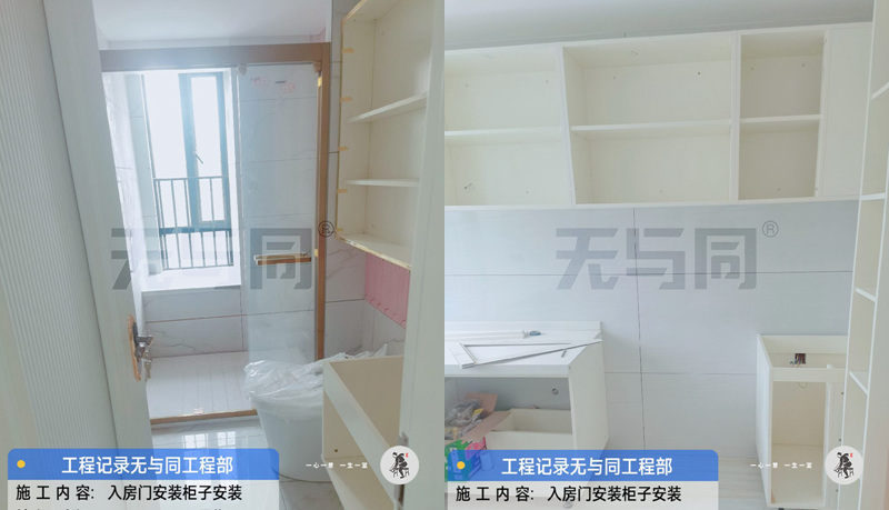 珠海裝修