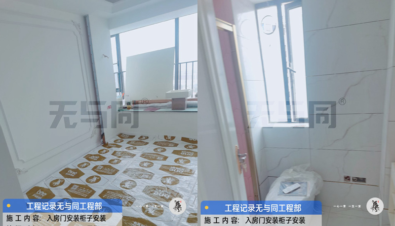 珠海裝修