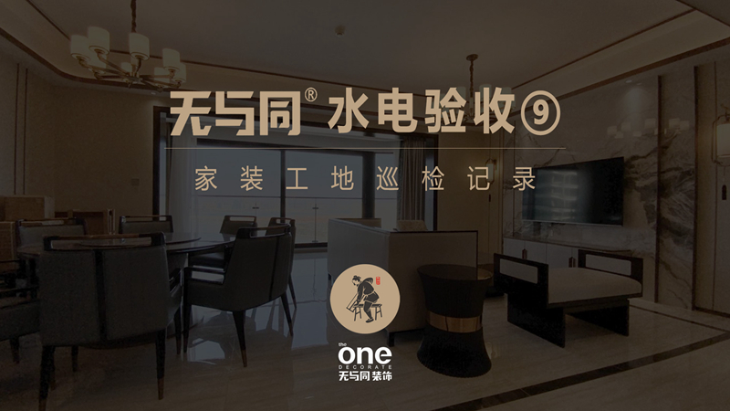 珠海裝修設計