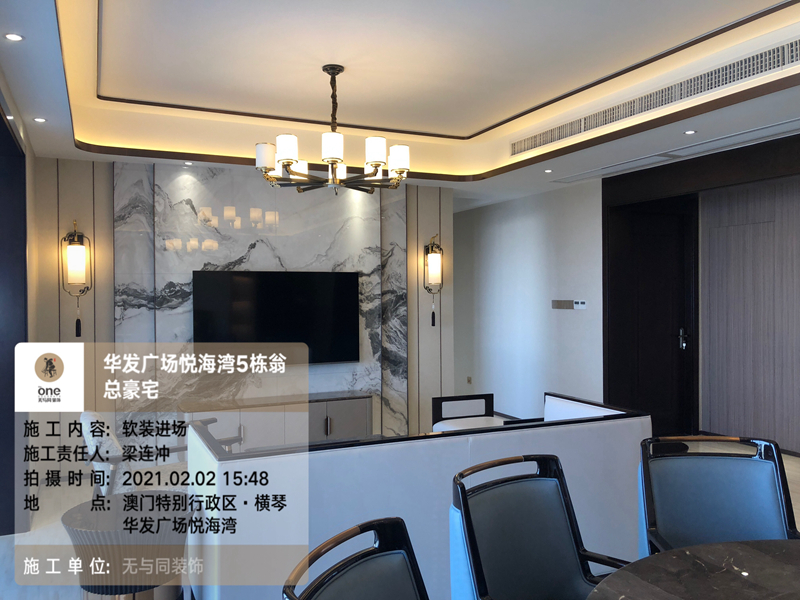 珠海裝修設計
