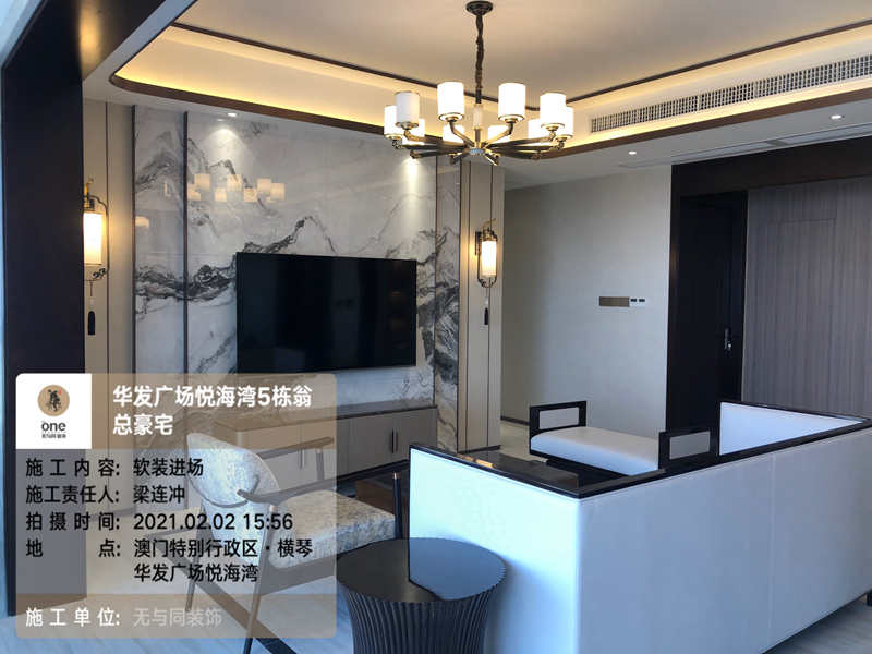 珠海裝修設計
