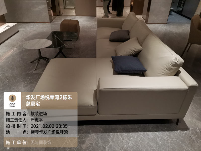 珠海裝修設計