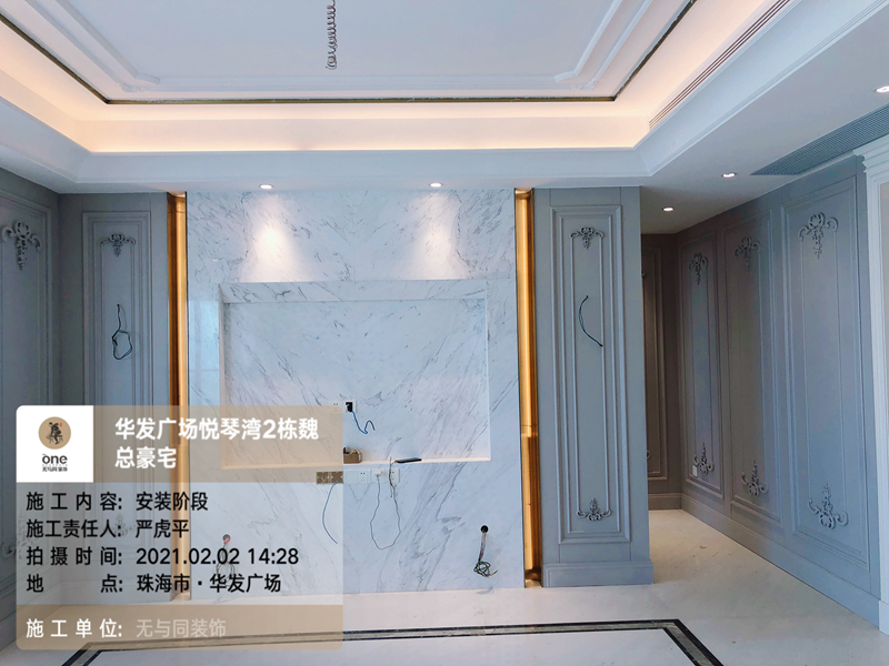 珠海裝修設計