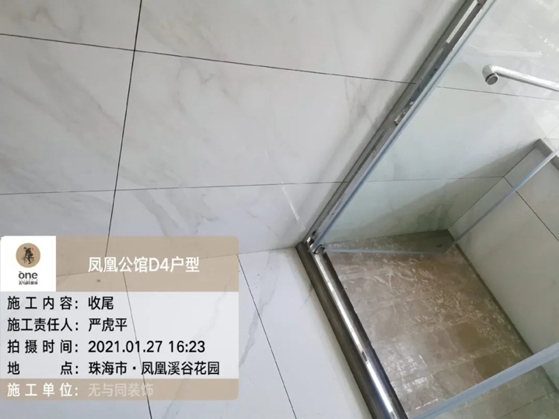 珠海裝修設計